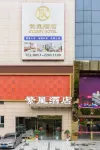 Stellar Smart Hote Hotel di Chishui