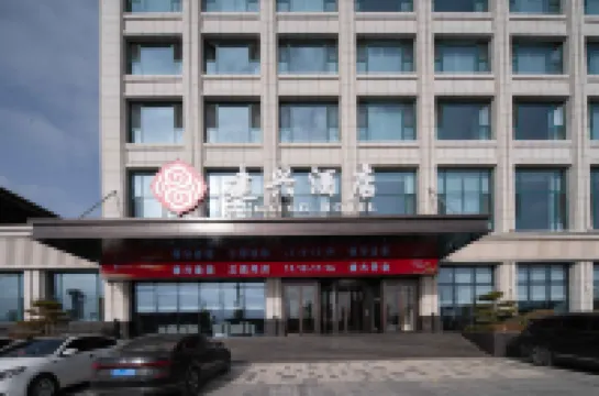 Jianxing Hotel Hotels in Jingning