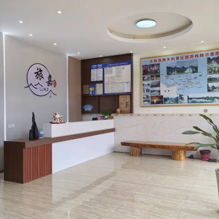 Daxin Travel Jia Inn