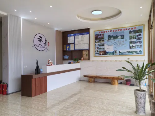 Daxin Travel Jia Inn - Inns