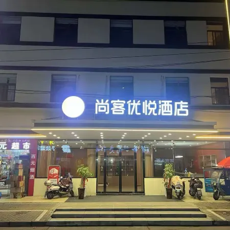 Shangke Youyue Hotel