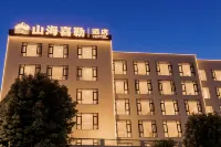 Mile Shanhai Xile Hotel (FoCheng ShangDu Jinxiu Flower Street)