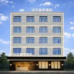 瀏陽大瑤記憶咖啡飯店（國際花炮商貿城店） - 山景