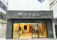 RuJia Yihe Hotel (Panzhou Donghu Park)