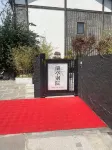 Lanting Chinese Inn (Chongqing Wushan Upper Wharf)