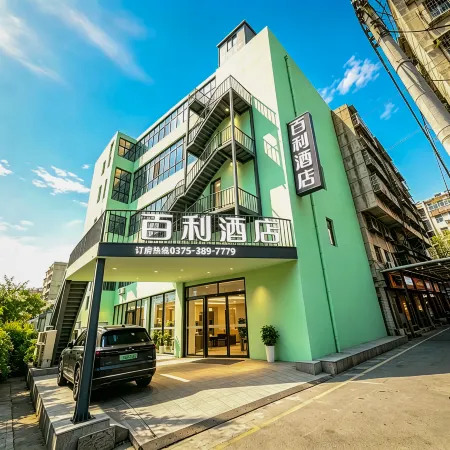 Baili Hotel (Pingdingshan Kaiyuan Road)