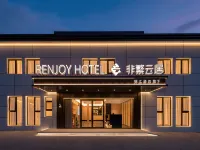 Non-Fan Yunju Hotel (Kaifeng Qingming Riverside Garden Drum Tower Plaza Branch) - 3-Star