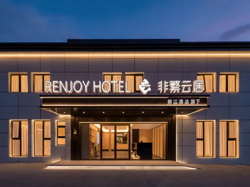 Non-Fan Yunju Hotel (Kaifeng Qingming Riverside Garden Drum Tower Plaza Branch)