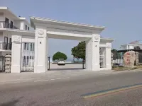 Lanshan Yuhai Holiday Homestay(Yangon Beach Store of Laoshan Scenic Area) - ที่มีสระว่ายน้ำ
