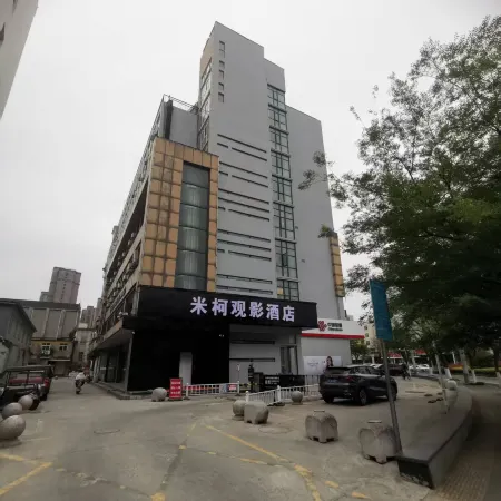 Xinyi Mico Movie Hotel