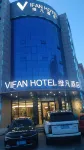 Wifan Hotel (Shandong Aviation University Branch) - 피트니스 시설