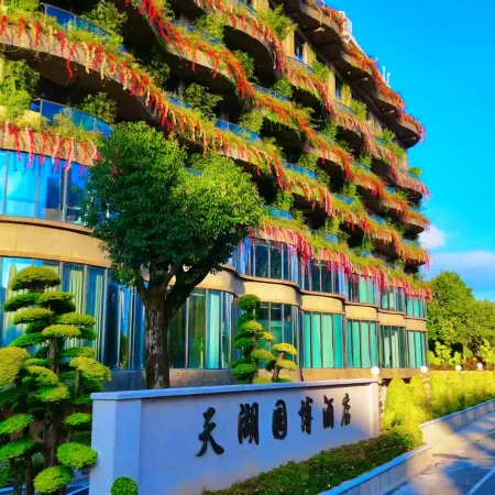 Tianhu Yuanbo Hotel