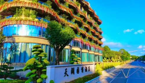 Tianhu Yuanbo Hotel