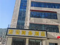 Junan Business Hotel, Yadong County Hotels in Yadong