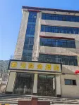 Junan Business Hotel, Yadong County