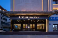 Ufun·有方酒店（敦煌沙洲夜市店） 住宿飯店