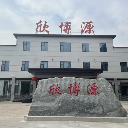 Xinboyuan Hostel