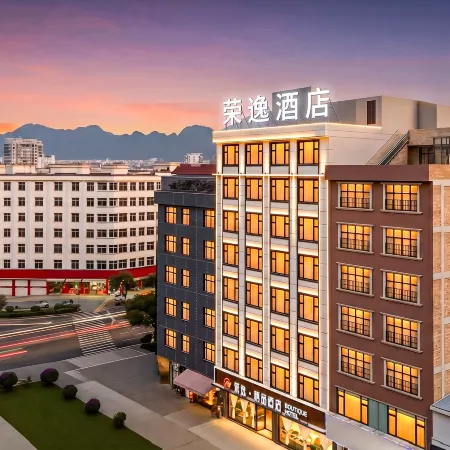 Wenshan Rongyi Boutique Hotel