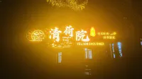 Zhenyuan Qingheyuan Homestay - petit déjeuner