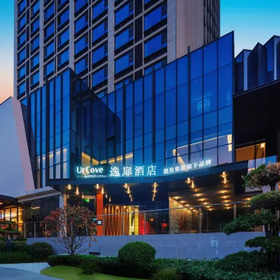 UrCove by Hyatt Xi'an Dayan Pagoda Datang Everbright City โรงแรมใกล้หอกระจายสัญญาณโทรทัศน์