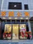 Teng Kexi Apartment - 2 stelle