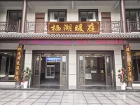 Qihu Nuanting (Hongyansi) - موقف سيارات