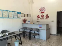 Jiayuanmei Homestay - ที่มีที่จอดรถ