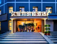 Jiujia Yueminglou Hotel (Urumqi South Railway Station Hotan 2nd Street) - 3-Star
