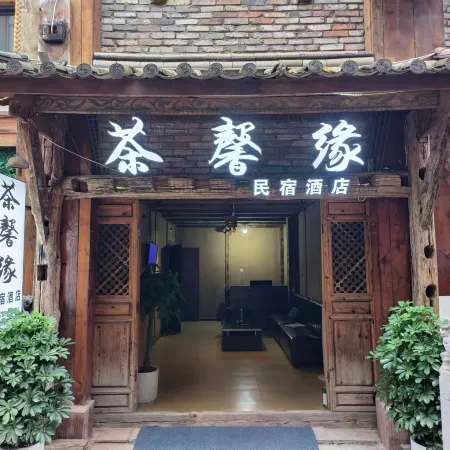 Chaxinyuan Homestay