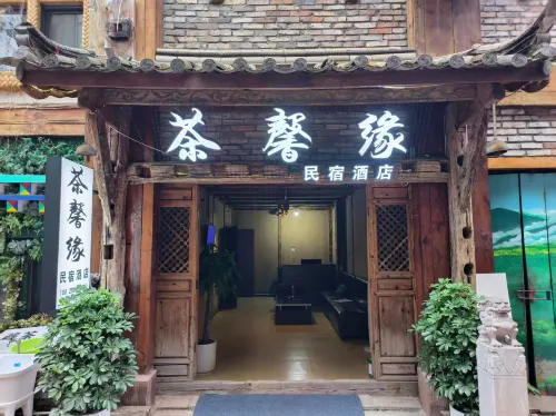 Chaxinyuan Homestay - 2つ星