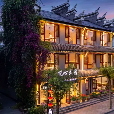 Libo Yuexin Homestay | Designer Fully Smart Garden Homestay (Libo Ancient Town Branch)