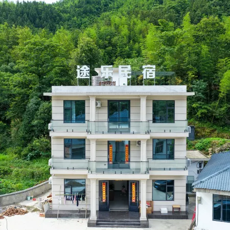 Wugongshan Tule Homestay