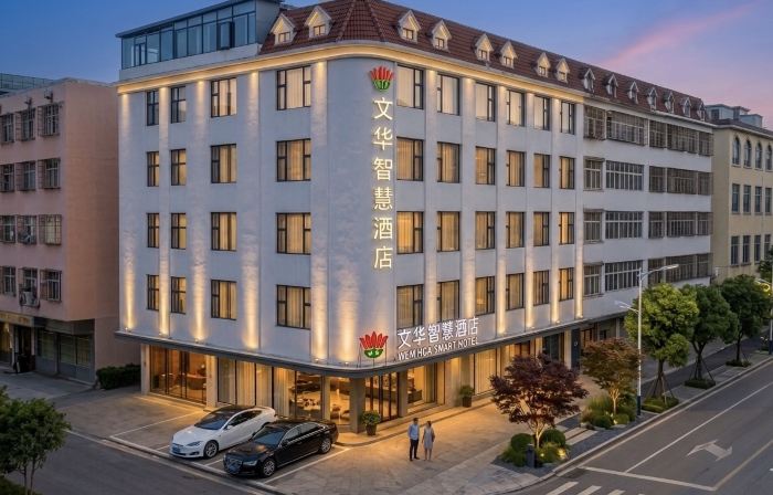 WENHU Smart Hotel
