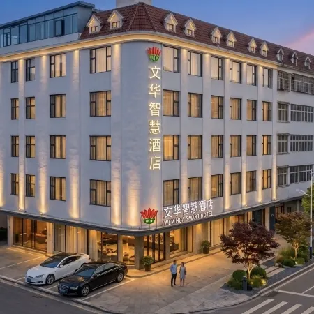 WENHU Smart Hotel