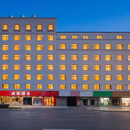 Shangmei Hotel (Duchang People's Square Wanli Avenue)