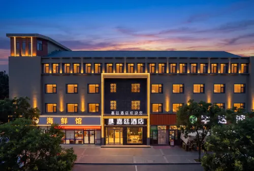 Jiayuguan Jiating Hotel (Lanxin East Road) - New