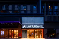 Homeinn Selected Hotel (Xi'an Bell Tower Subway Station Hui Fang) - Bãi đậu xe