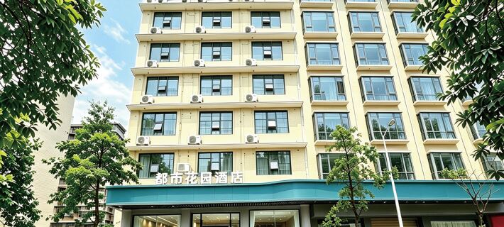 city garden hotel (xinhua oriental city plaza branch) Hotels in Xinhua