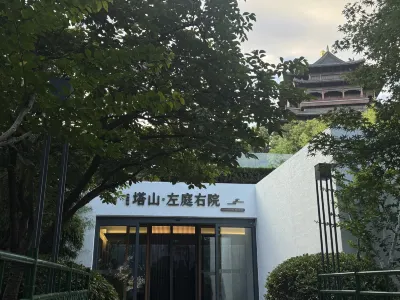 Tashan · Zuoting Youyuan (Huancui Tower Park) Hotels in Weihai Downtown Area