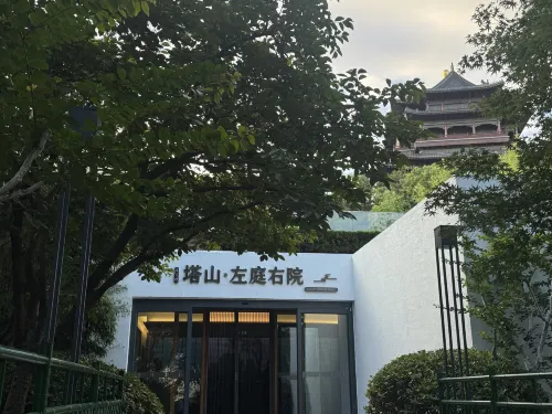 Tashan · Zuoting Youyuan (Huancui Tower Park) - 4 Yıldız