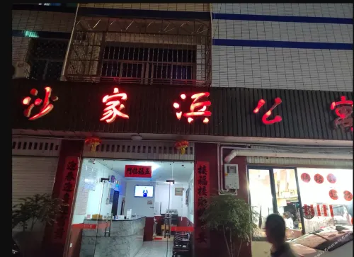 Shajiabang Apartment - พร้อมWifi
