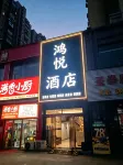 Wuhan Hongshan Hongyue Hotel - Pet friendly