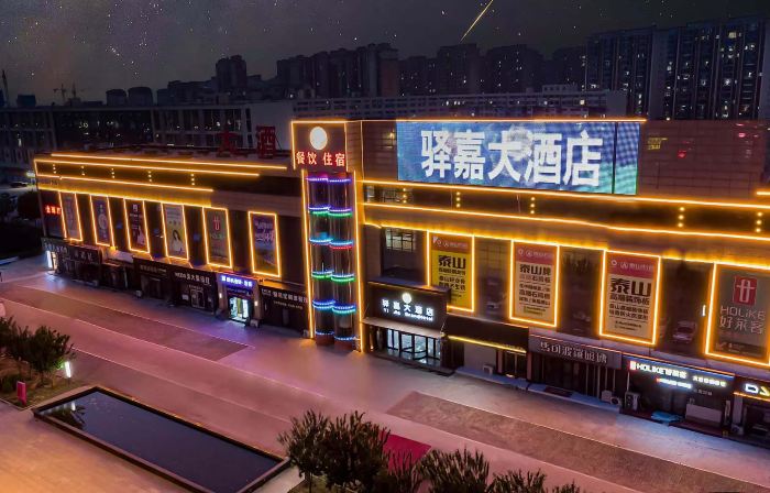 Qingxian Yujia Hotel