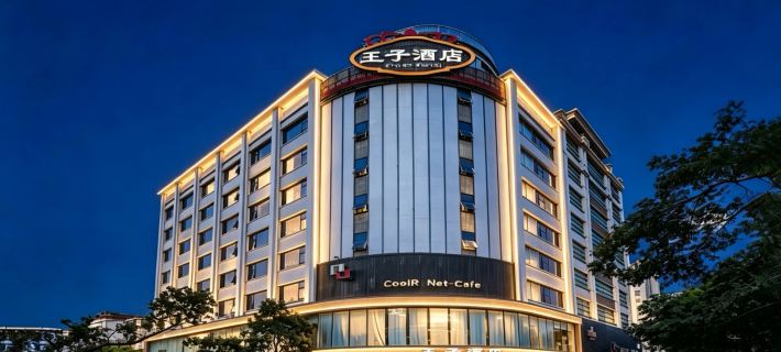 Prince Hotel Hotels in Yangjiang