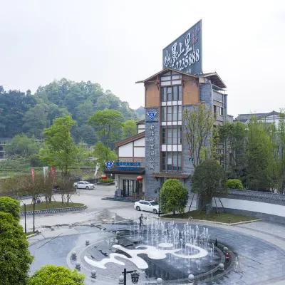 斯維登度假公寓（雅安上裏古鎮店） 鄰近上裏古鎮的酒店