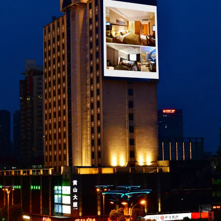 Huangshan City Hotel