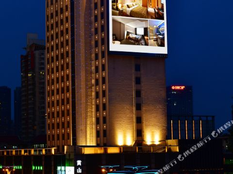 Huangshan City Hotel