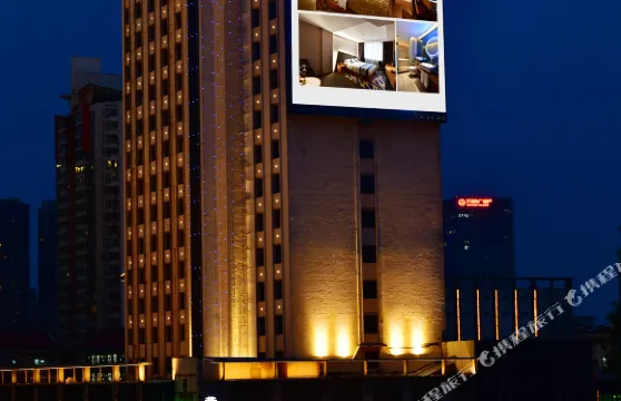 合肥黃山大廈城市酒店（步行街店）