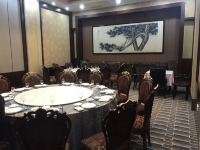 丹阳新世纪国际大酒店 - 餐厅