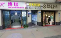 Huashuwanbinguan Hotel in zona Central South University Gymnasium